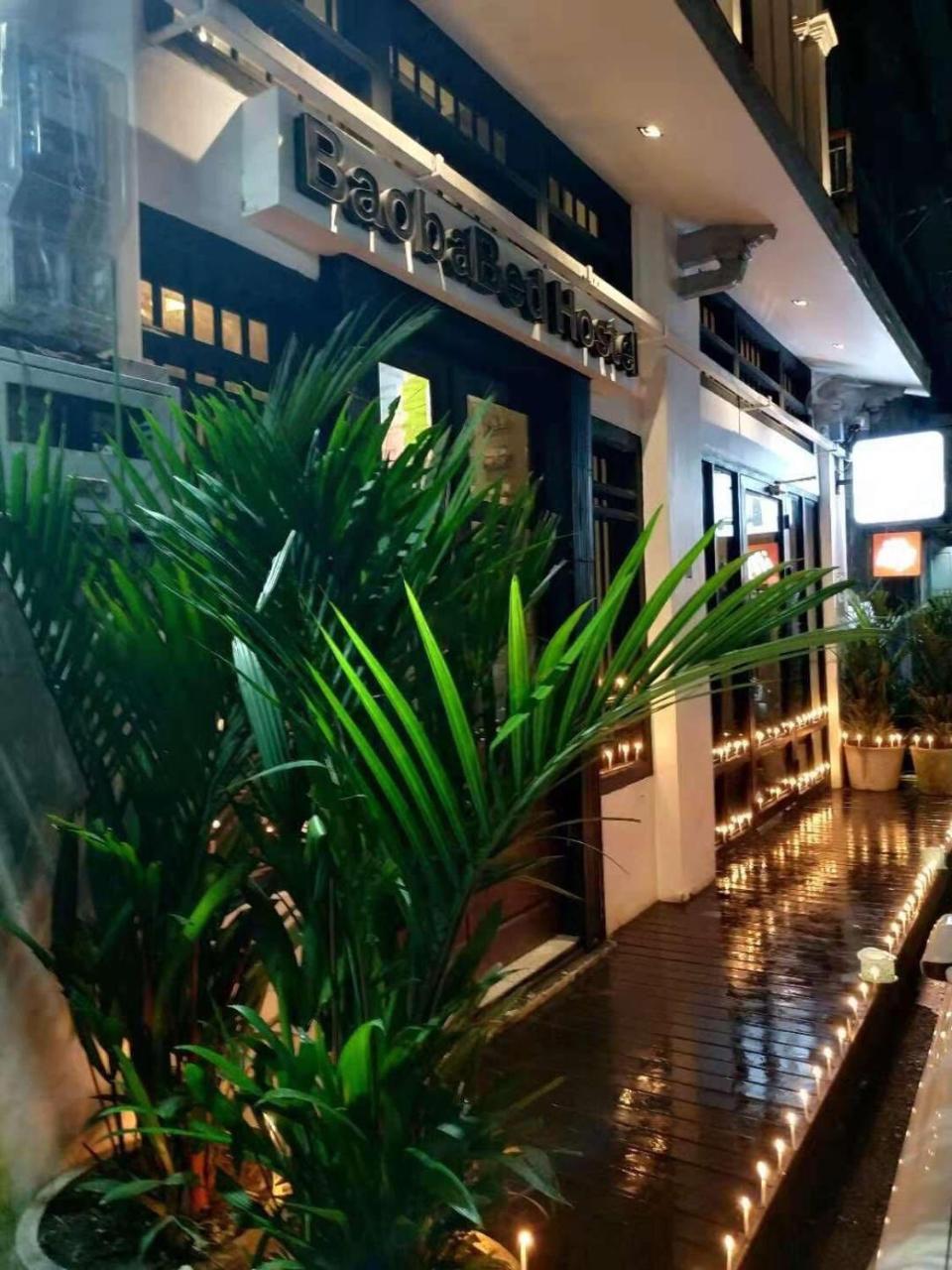Baobabed Hostel Yangon, Myanmar Екстериор снимка